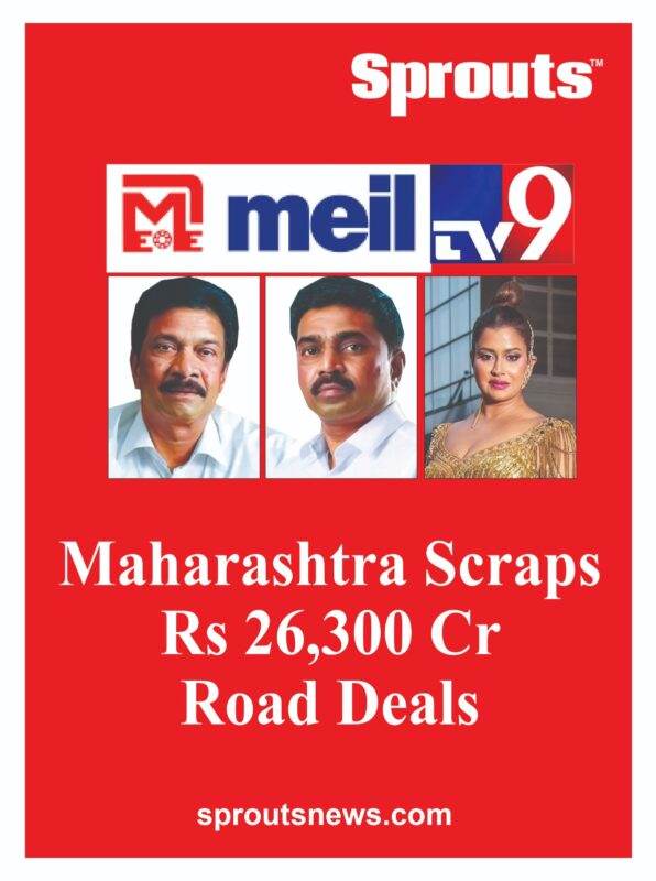 Maharashtra cancels ₹26300 Cr Road Contracts Deal