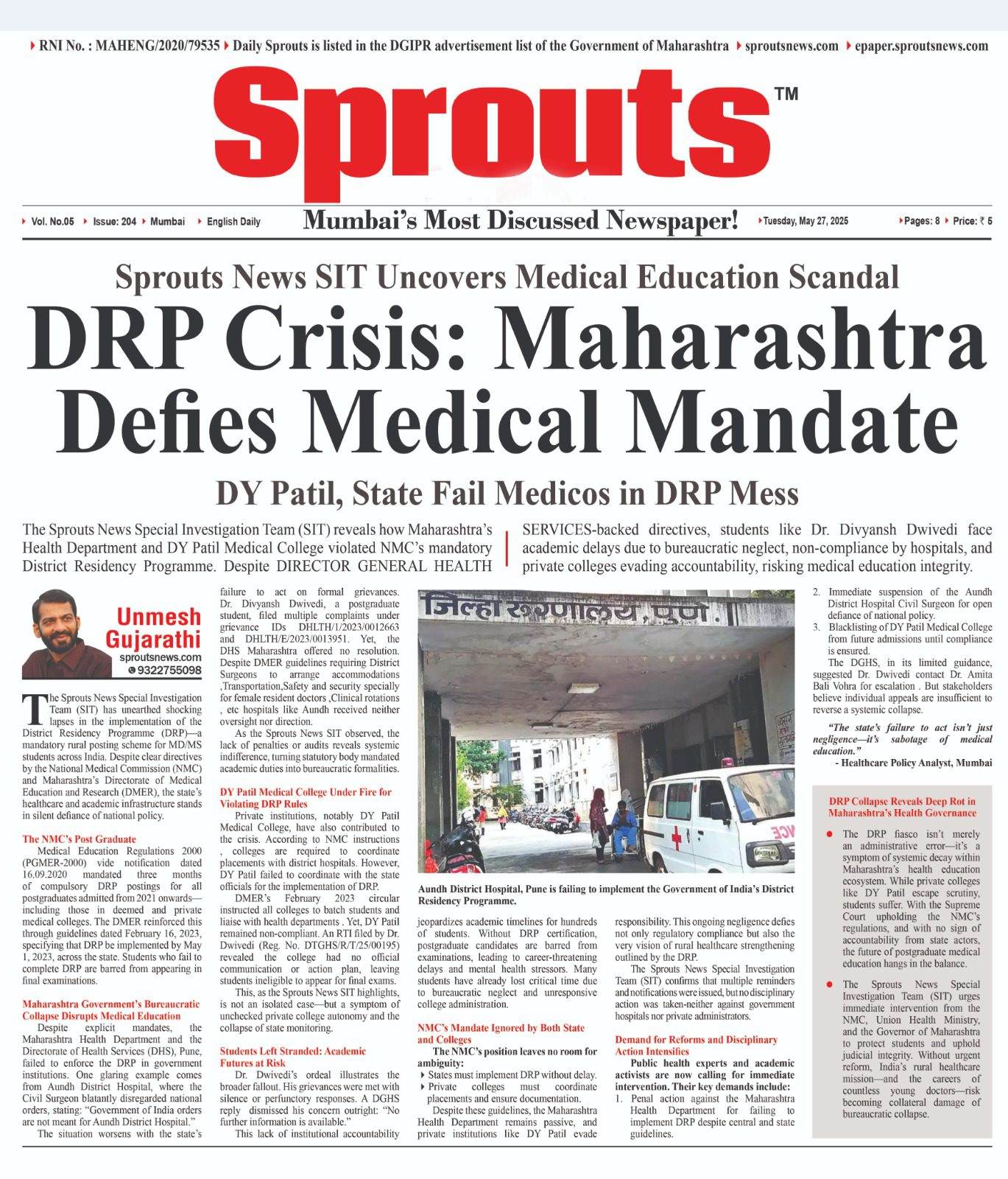 Medical Scandal at DY Patil Medical College