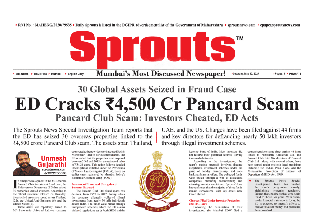 Pan card Scam Busted by ED