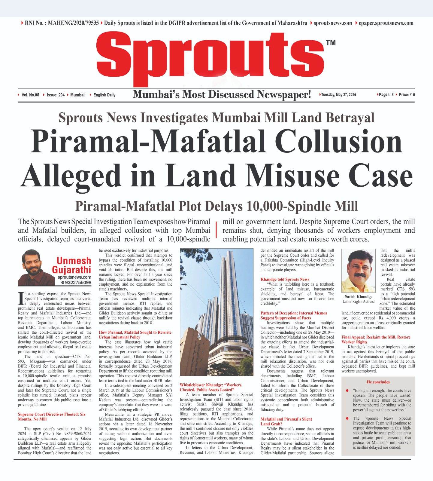 Piramal and Mafatlal Builders Exposed in Land Scam