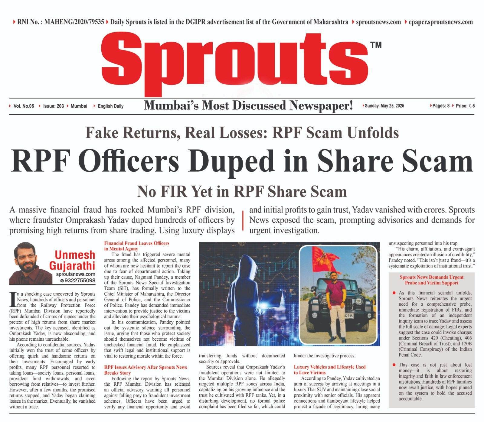 RPF Officers Share Scam Crores Lost in Share Market Fraud