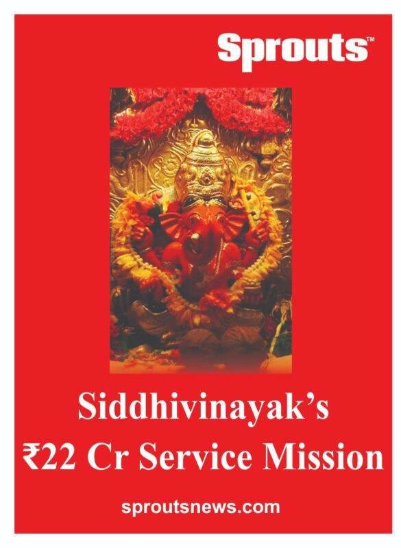 Siddhivinayak Temple Rs22 Cr Service Mission