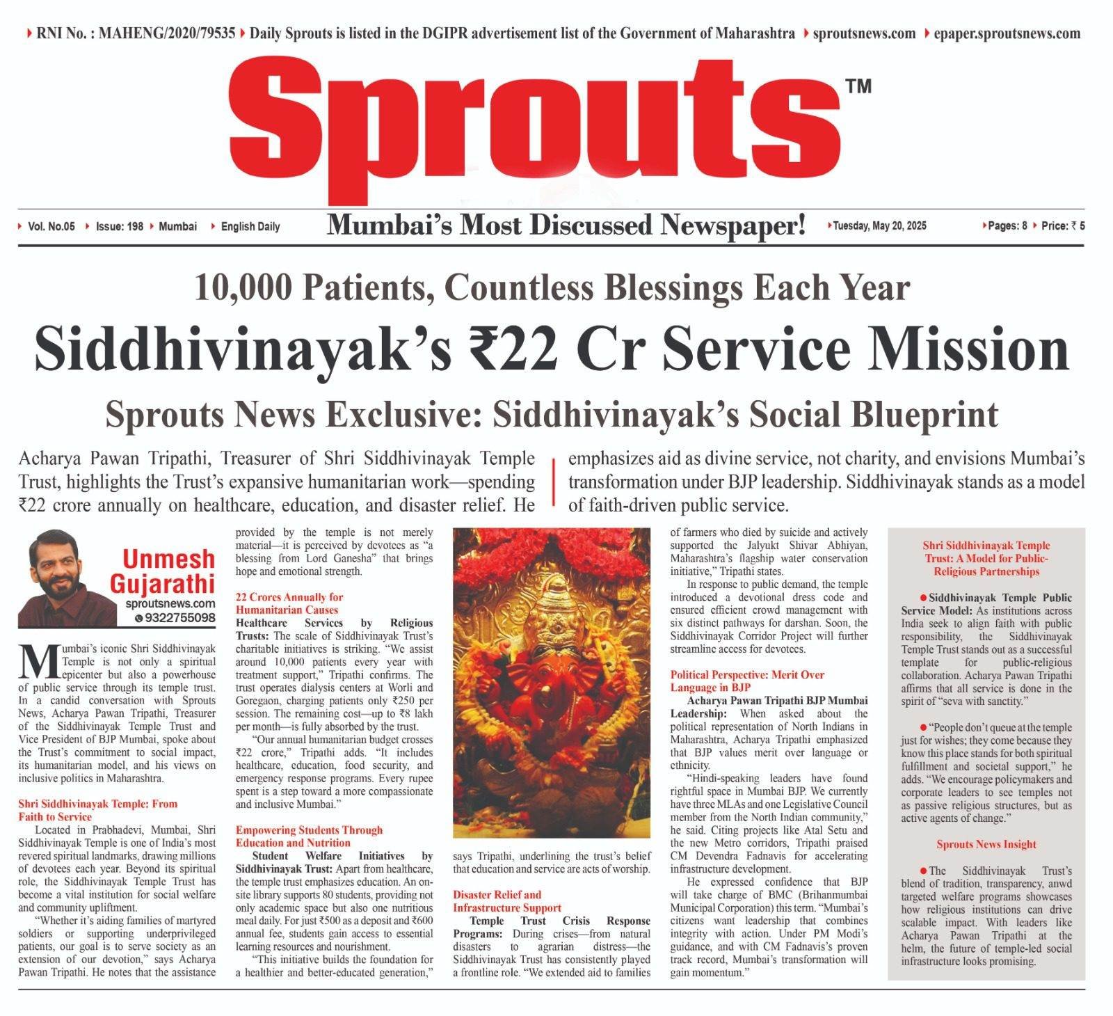 Siddhivinayaks Temple ₹22 Cr Mission