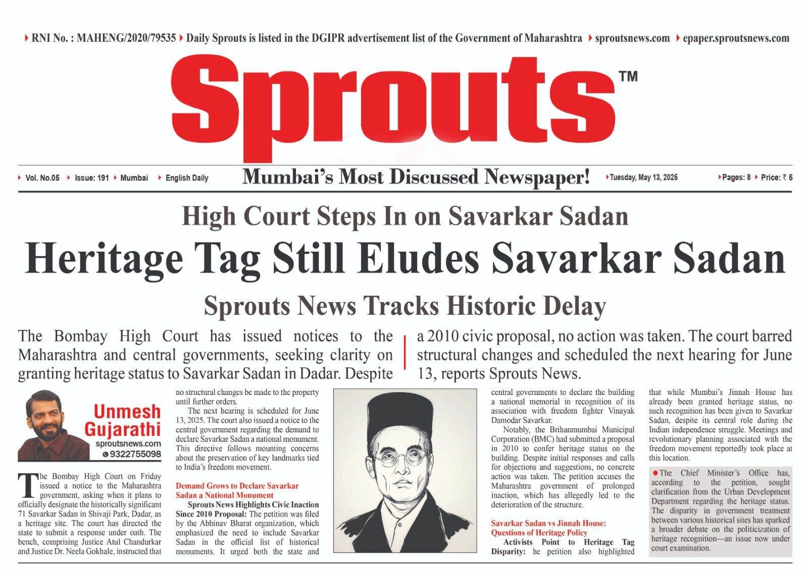 heritage tag for Savarkar Sadan