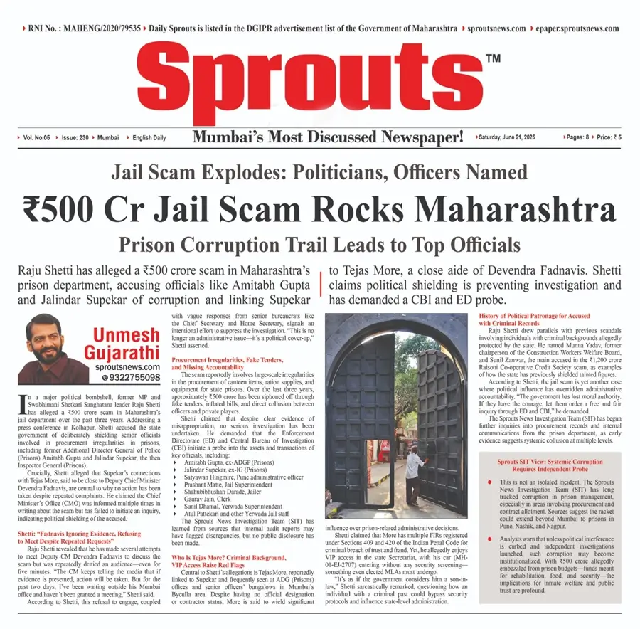 ₹500 Cr Jail Scam Rocks Maharashtra Politicians Cops Accused