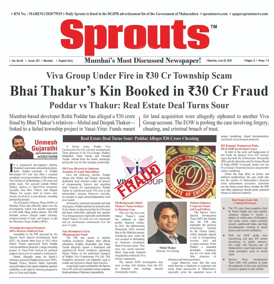 Bhai Thakur’s Kin Accused in ₹30 Crore Real Estate Scam.