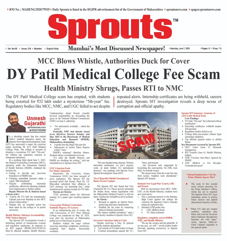 DY Patil Medical College Fee Scam