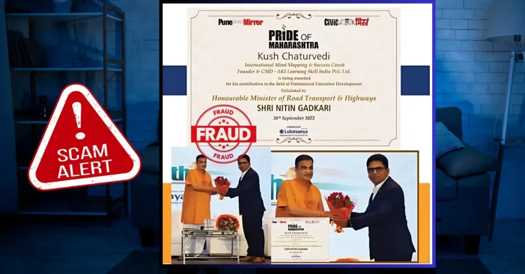 Fake Awards Used by Scamsters to Mislead Investors