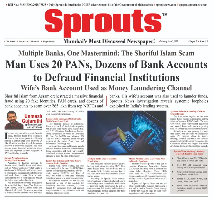 Financial Fraud By Assams Shoriful Islam