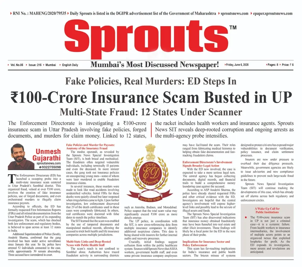 Insurance Scam ₹100 Cr Racket Busted in UP