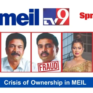 MEIL Implodes Amid Bitter Ownership Feud Between Founders