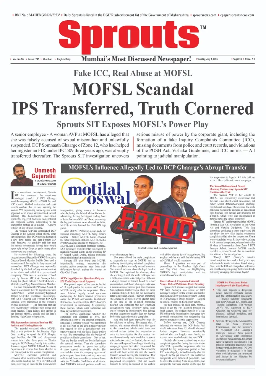 MOFSL Scandal IPS Transferred, Fake ICC & Corporate Cover‑Up.