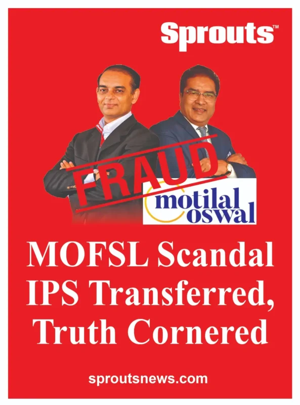 MOFSL Scandal IPS Transferred, Truth Cornered