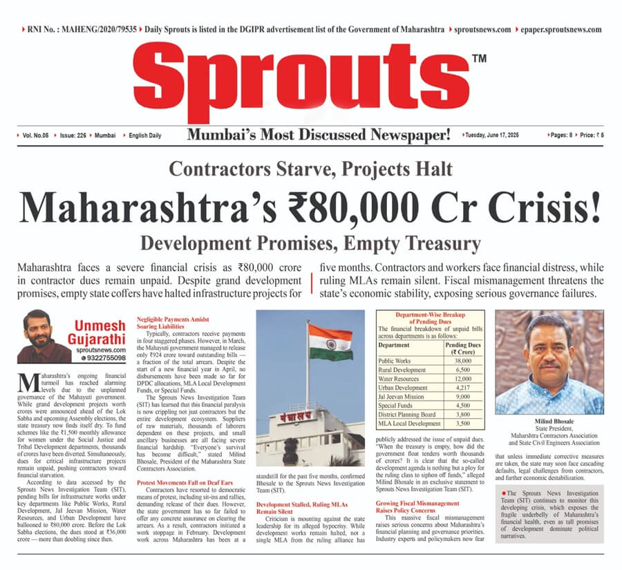 Maharashtra Faces ₹80000 Cr Financial Crisis as Dues Go Unpaid - Sprouts News Maharashtra Faces ₹80000 Cr Financial Crisis as Dues Go Unpaid