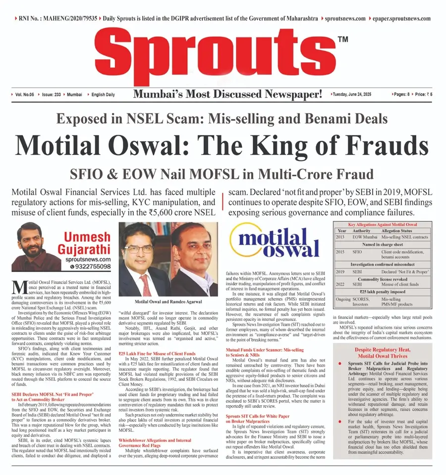 Motilal Oswal - The King of Frauds Exposed in NSEL Scam.