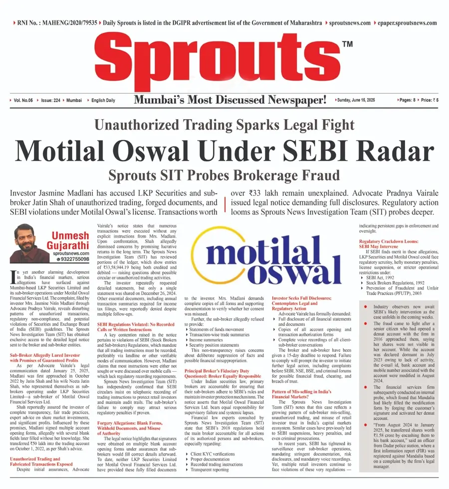 Motilal Oswal Under SEBI Scanner in ₹33 Lakh Fraud Probe - Sprouts News Motilal Oswal Under SEBI Scanner in ₹33 Lakh Fraud Probe
