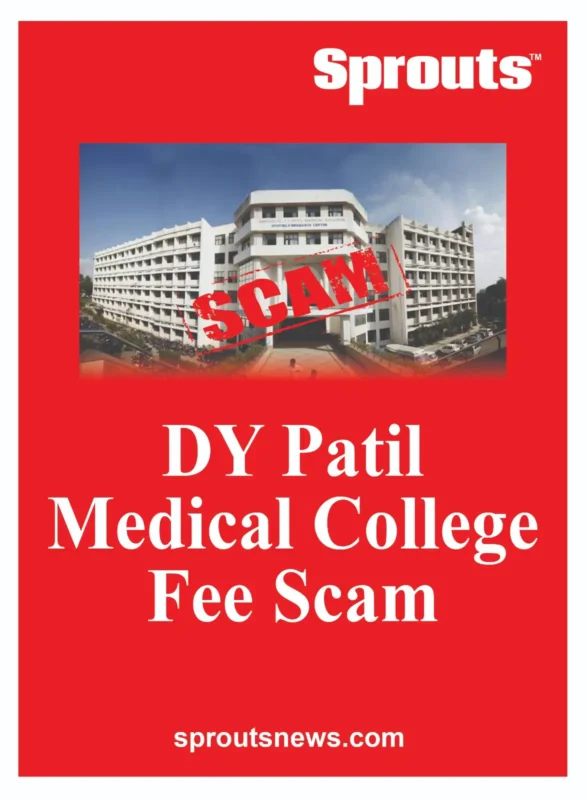 Patil Medical College Fee Scam Uncovered SIT Exposé Reveals ₹32 Lakh Racket - Sprouts News Patil Medical College Fee Scam Uncovered SIT Exposé Reveals ₹32 Lakh Racket