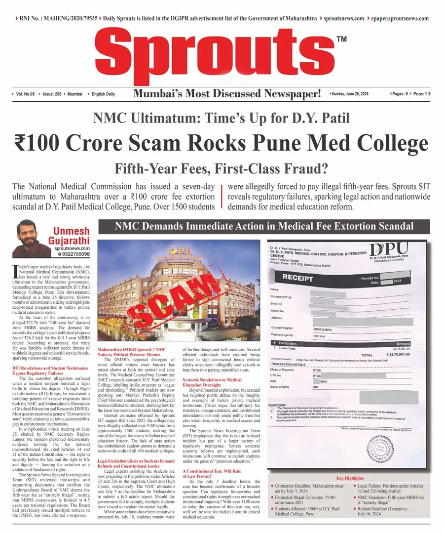 Patil Medical College Scam ₹100 Crore Fees Extortion at Pune.