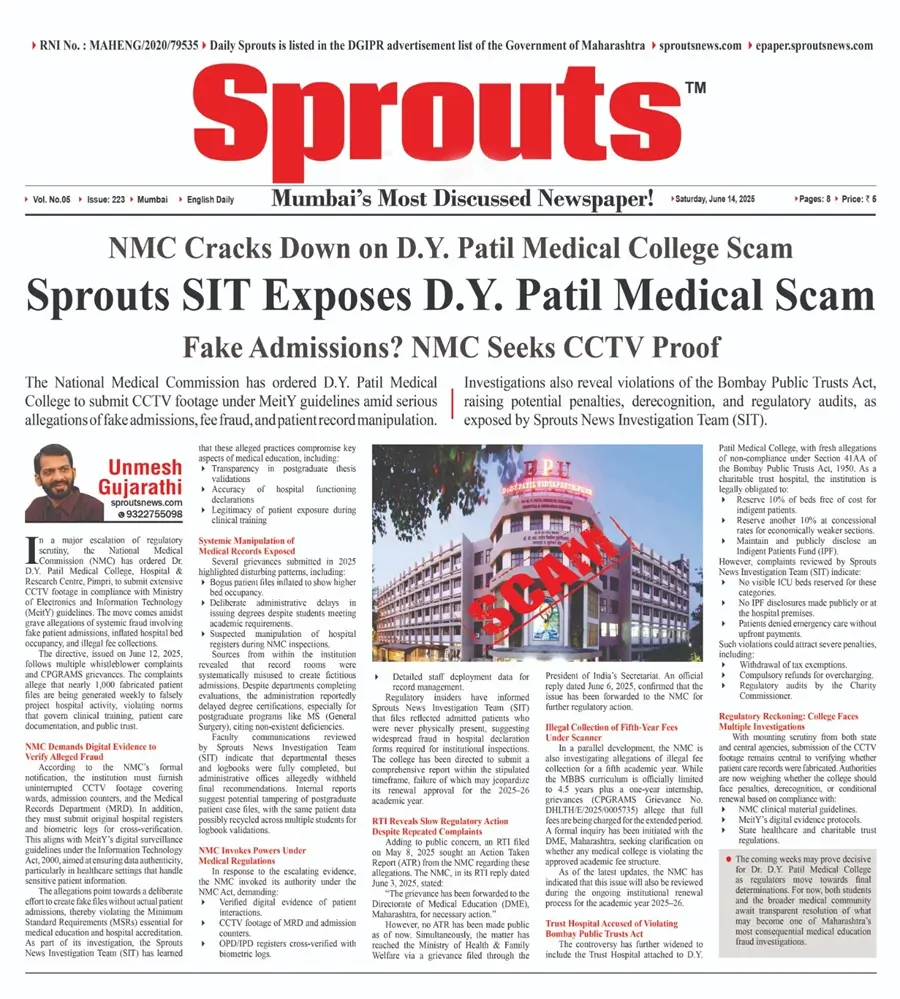 Patil Medical College Scam Exposed SIT Uncovers Fee Record Fraud