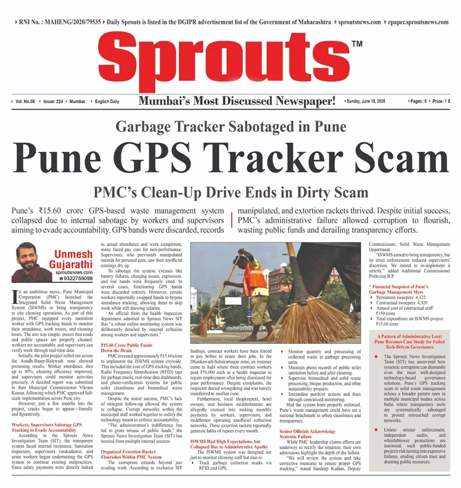 Pune GPS Tracker Scam ₹156 Cr Civic Fraud Uncovered - Sprouts News Pune GPS Tracker Scam ₹156 Cr Civic Fraud Uncovered