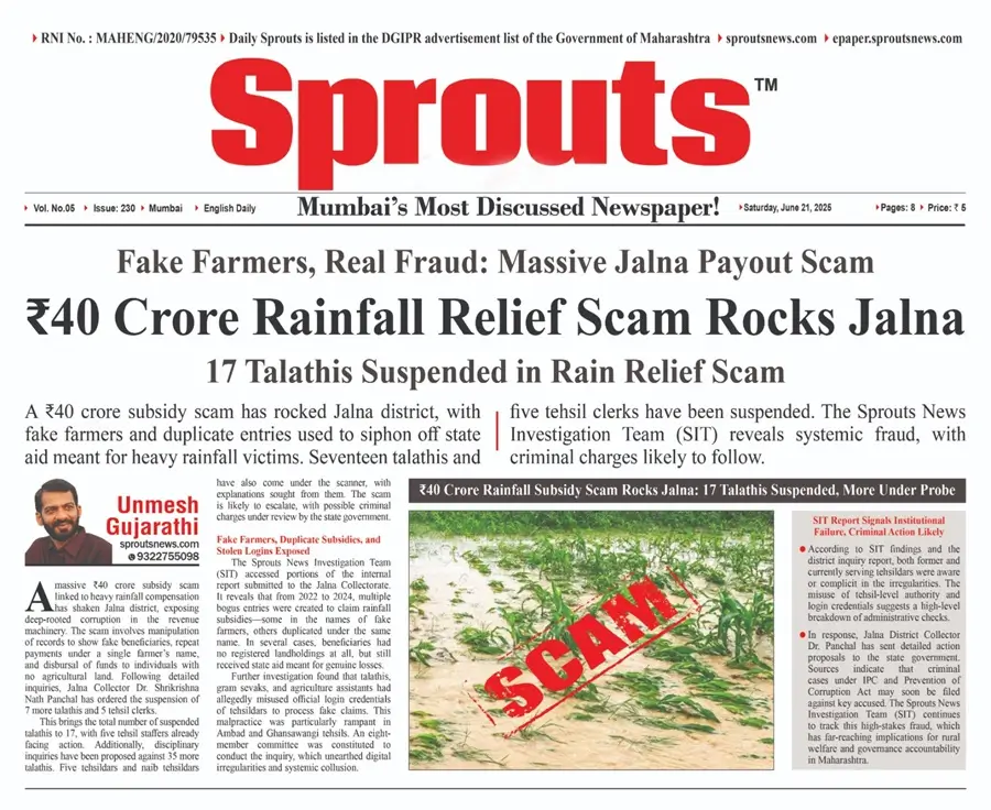 Rainfall Relief Scam Fake Farmers, ₹40 Cr Fraud Exposed.