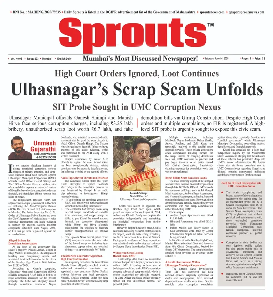 Ulhasnagars Scrap Scam Leads Officials Shimpi Hirve Under Fire