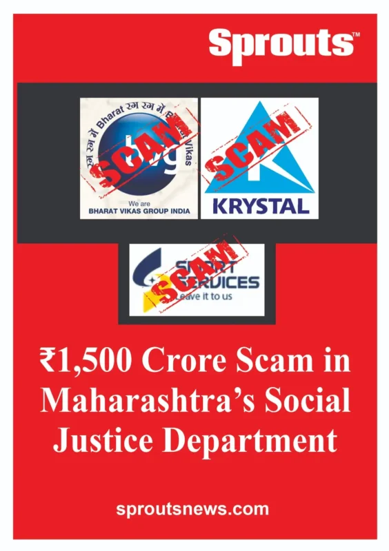 ₹1,500 Crore Scam in Maharashtra’s Social Justice Department