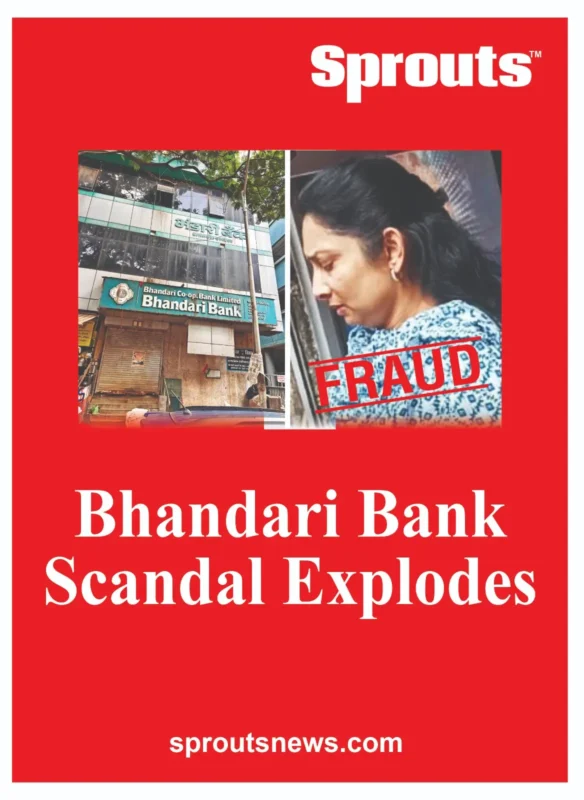 Bhandari Bank Fraud Scandal Exposed.