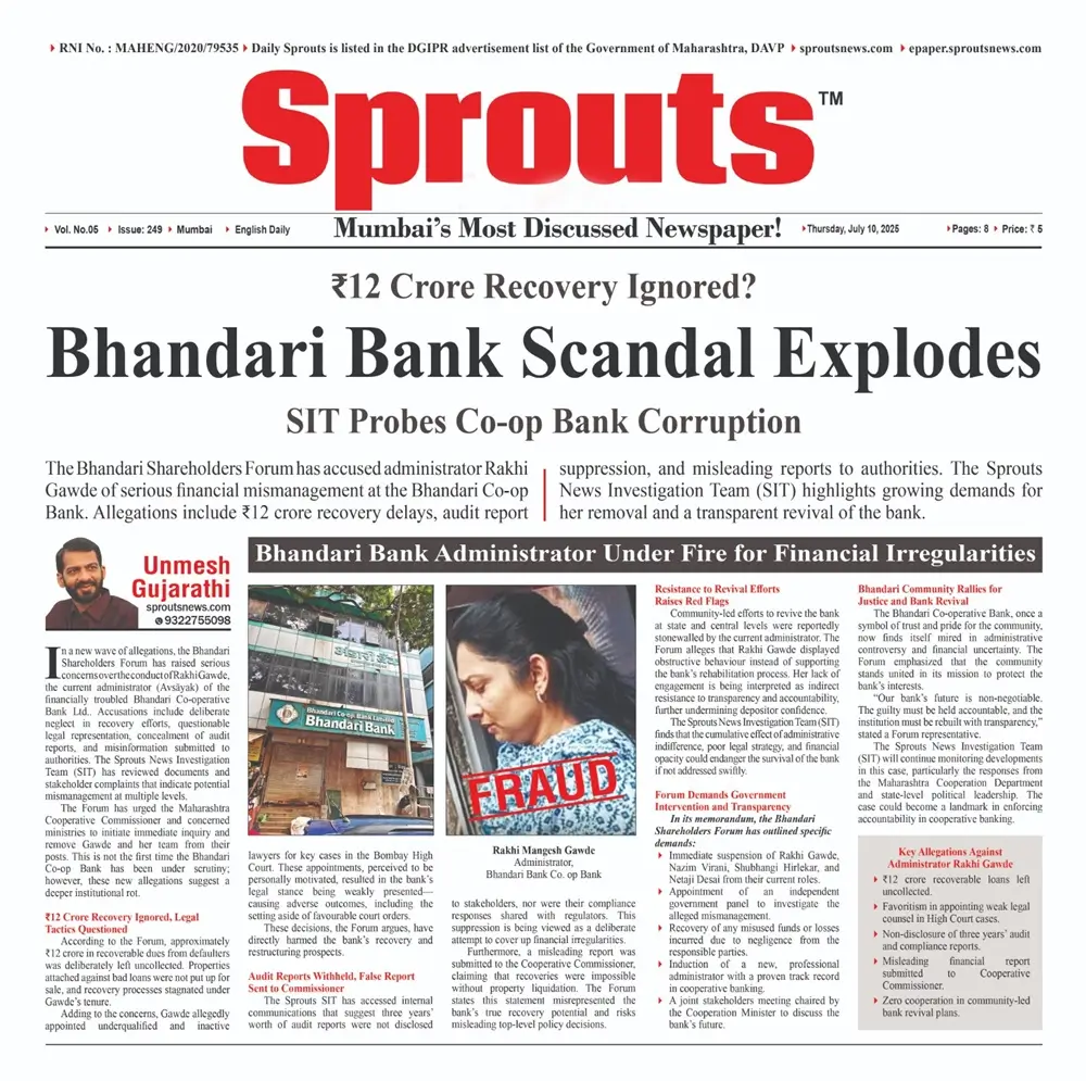 Bhandari Bank Scandal Explodes SIT Probes ₹12 Crore Recovery Failure.