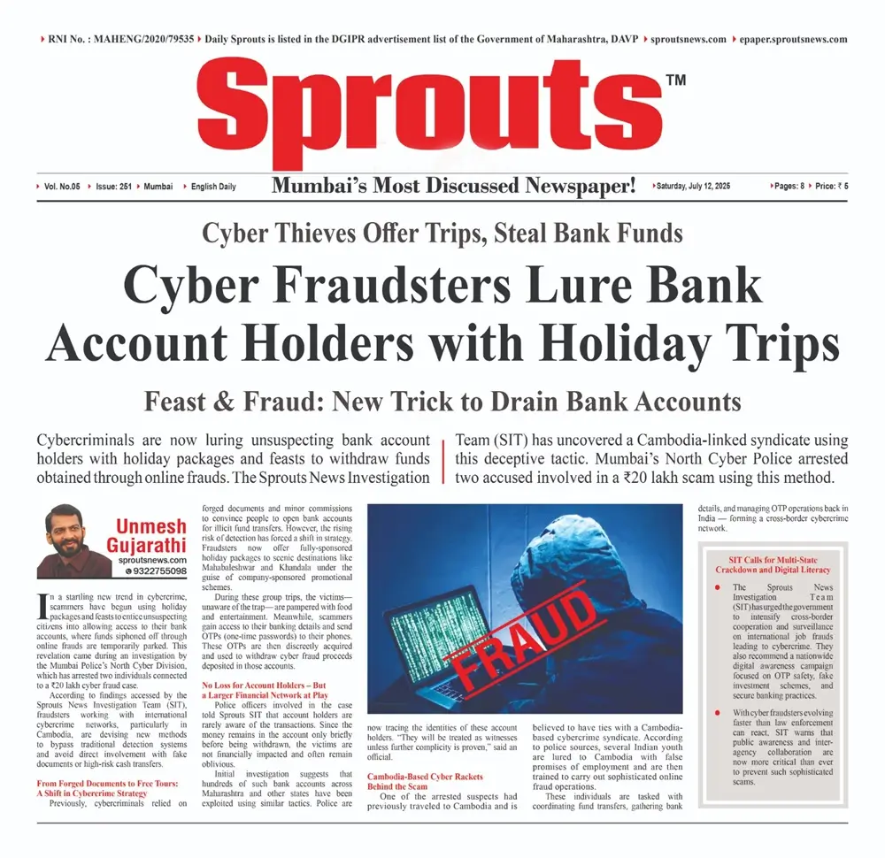 Cyber Fraudsters Lure Bank Account Holders with Holiday Trips and Feasts.