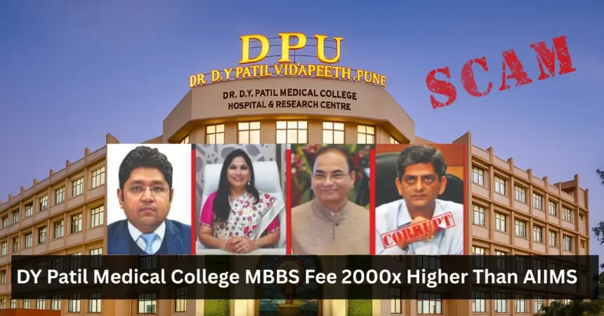 DY Patil MBBS Fee 2000× Higher fee Scam Exposed.