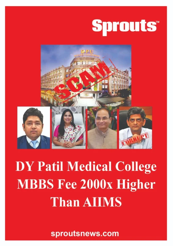 DY Patil Medical College MBBS Fee 2000x Higher Than AIIMS