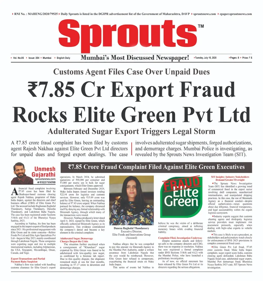 FIR Filed in Mumbai Pantnagar Sugar Scam Against Elite Green Pvt Ltd.