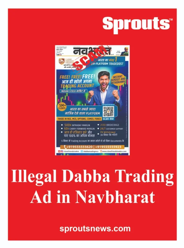 Illegal Dabba Trading Ad in Navbharat
