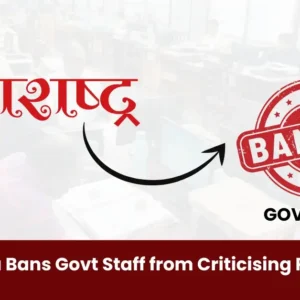 Maharashtra Bans Govt Staff from Criticising Policies Online