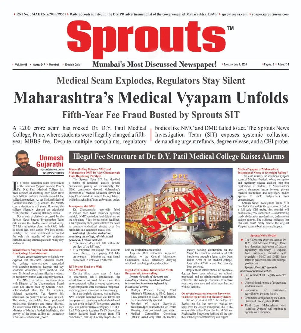 Maharashtra’s Medical Vyapam Unfolds ₹200 Crore Fee Scam at DY Patil Medical College.