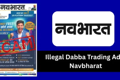 Navbharat Dabba Trading Ad Sparks SEBI Probe.