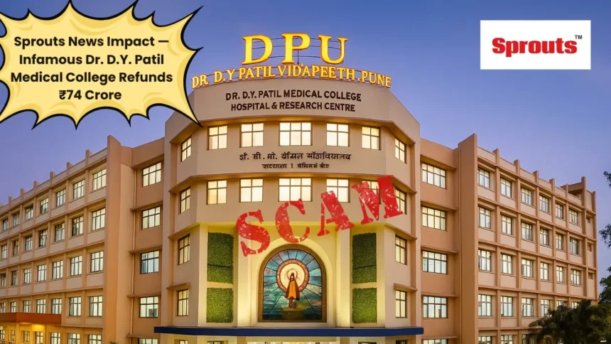 DY Patil Medical College Refunds ₹74 Cr Scam Fees.