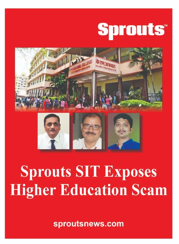 Higher Education Scam in K. M. Agrawal College, Kalyan