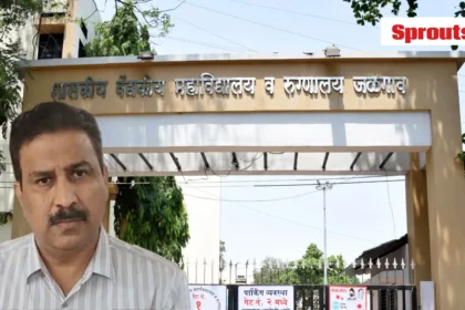GMC Jalgaon Dean Dr. Girish Thakur accused of sexual harassment