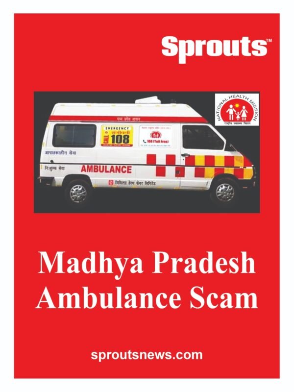 Madhya Pradesh Ambulance Scam
