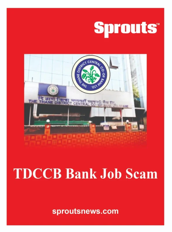 Thane District Central Cooperative Bank Job Scam