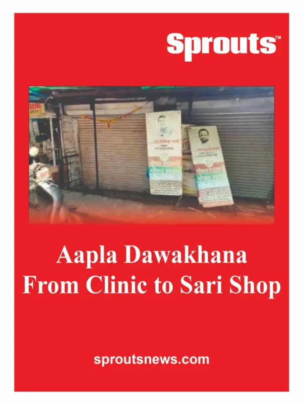 Aapla Dawakhana Scheme Failed in Thane