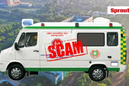 Mumbai ₹12,000 Cr Ambulance Scam Under Probe