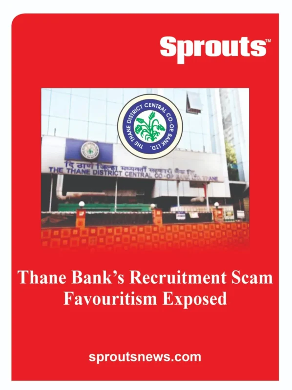 Thane Central Bank Recruitment Scam