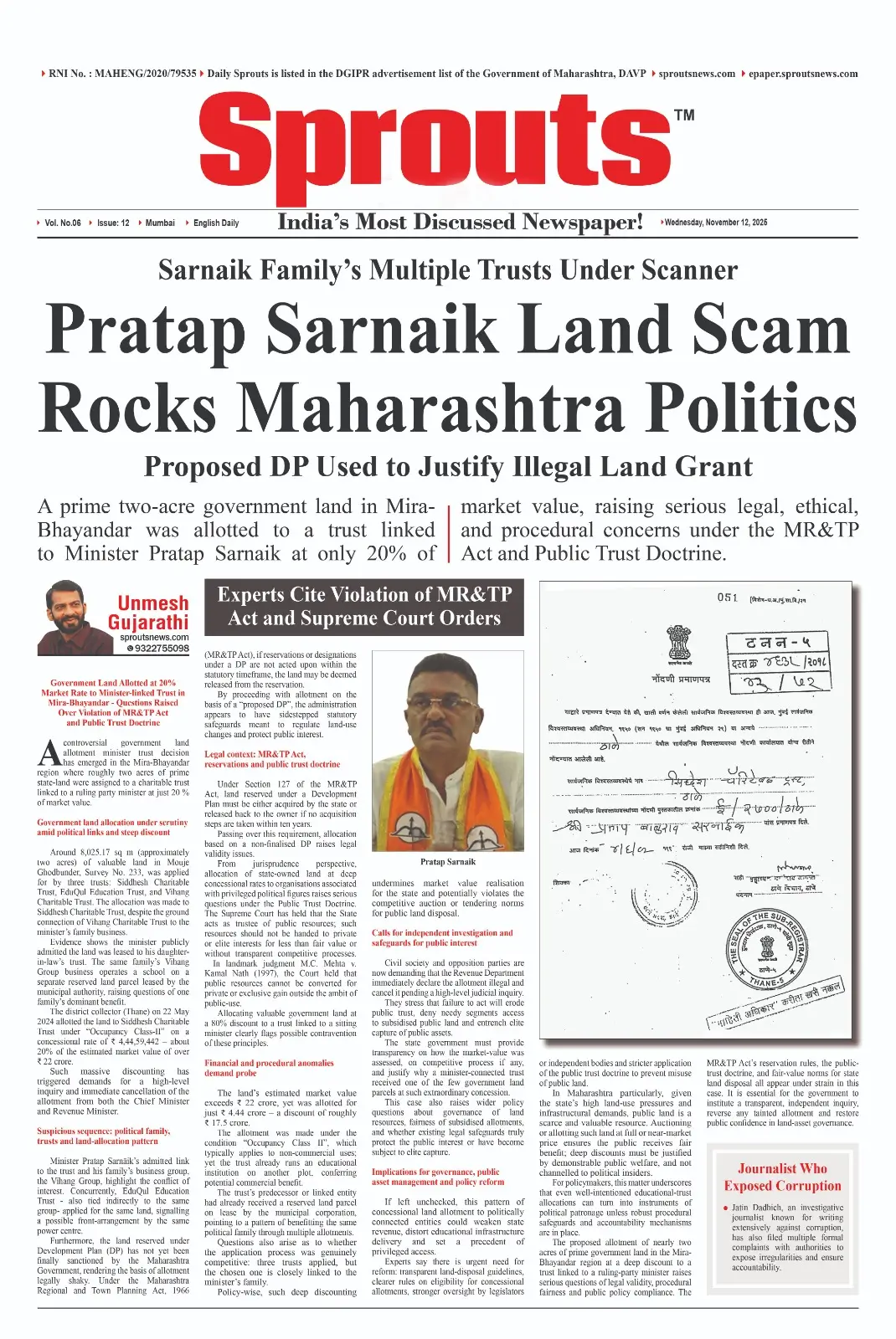 ₹22 Crore Mira-Bhayandar Plot Given to Minister’s Family Trust for ₹4.44 Crore.