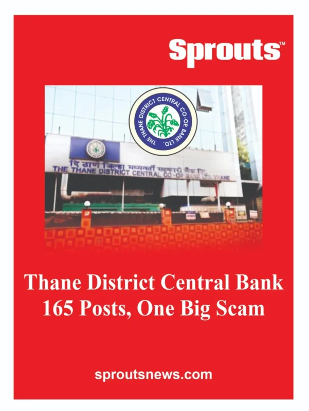 Thane District Central Co-Op Bank Ltd. Recruitment Scam