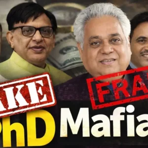 Fake PhD degree certificate misusing University of Colombo name.