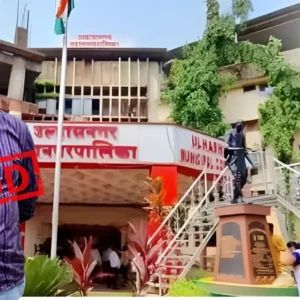 Ganesh Shimpi linked to Ulhasnagar Municipal Corporation controversy.