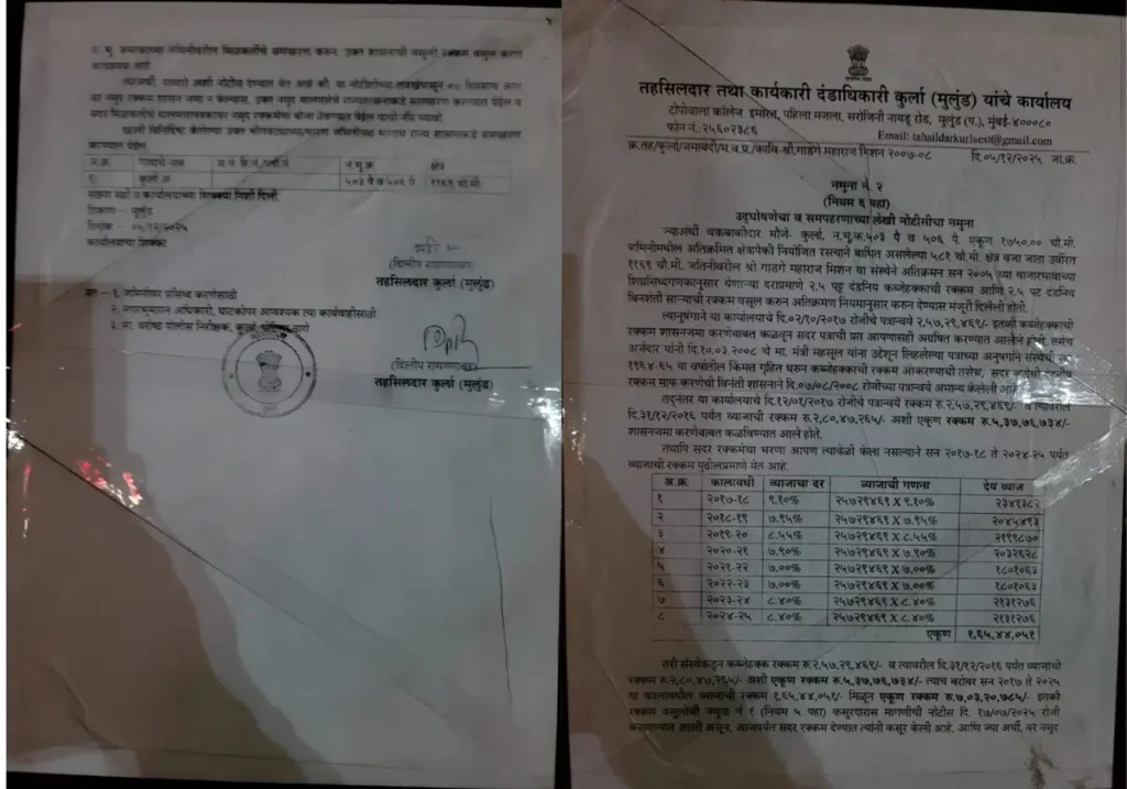 Officials examining documents related to government revenue fraud.